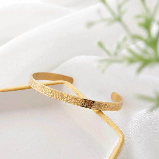 Bracciale Ayat Al Kursi - Protezione Spirituale - Eleganza Islamica