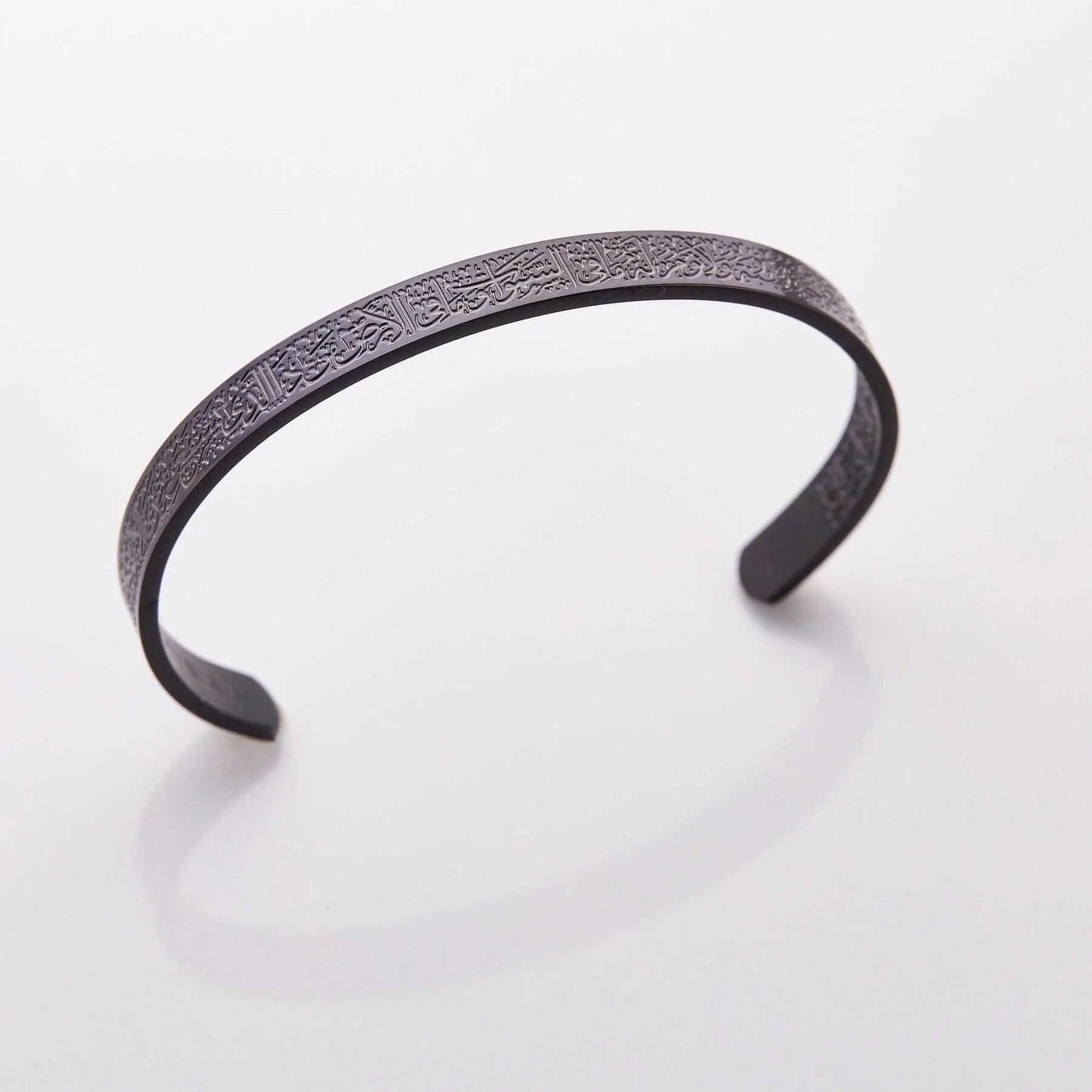 Bracciale Ayat Al Kursi - Protezione Spirituale - Eleganza Islamica